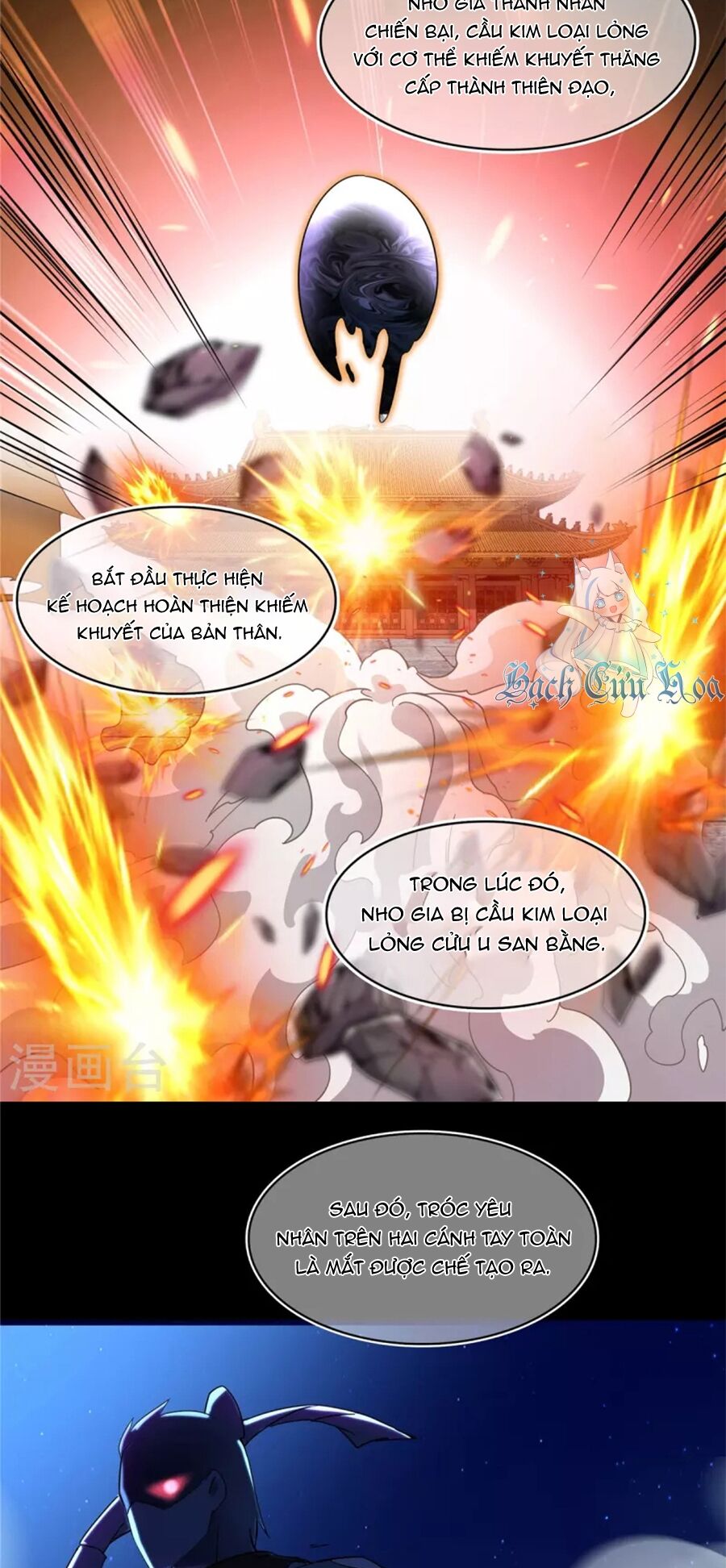 Tu Chân Nói Chuyện Phiếm Quần Chapter 457 - 32