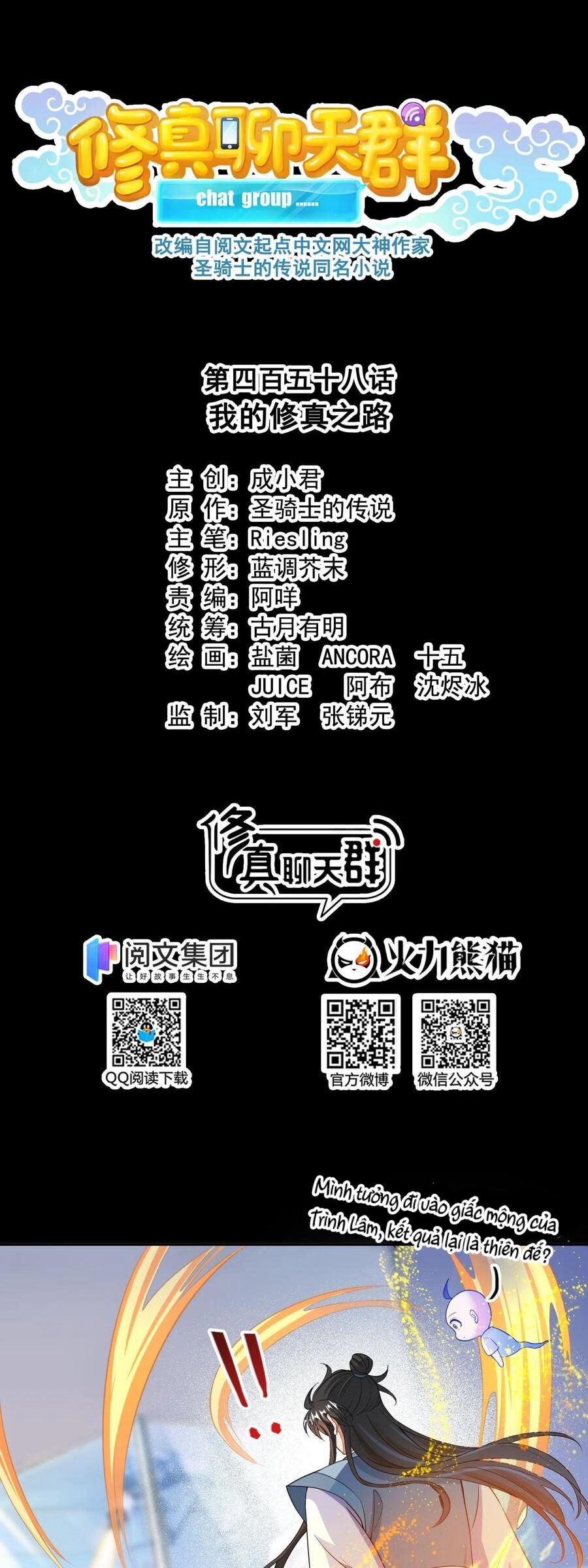 Tu Chân Nói Chuyện Phiếm Quần Chapter 458 - 7