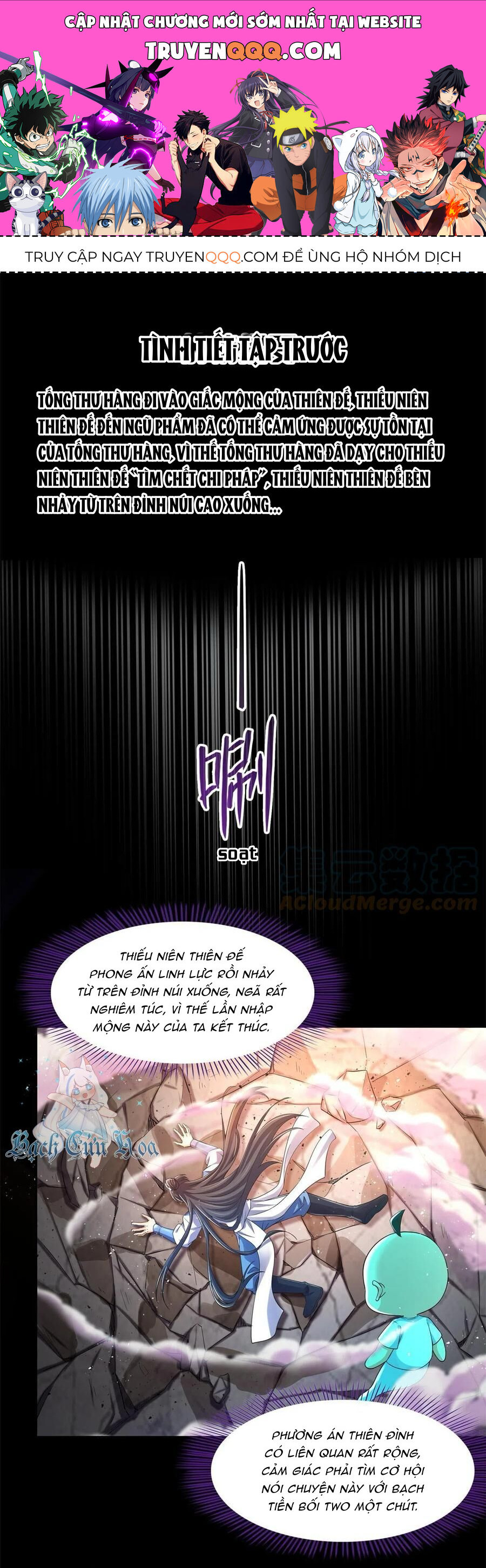 Tu Chân Nói Chuyện Phiếm Quần Chapter 459 - 1