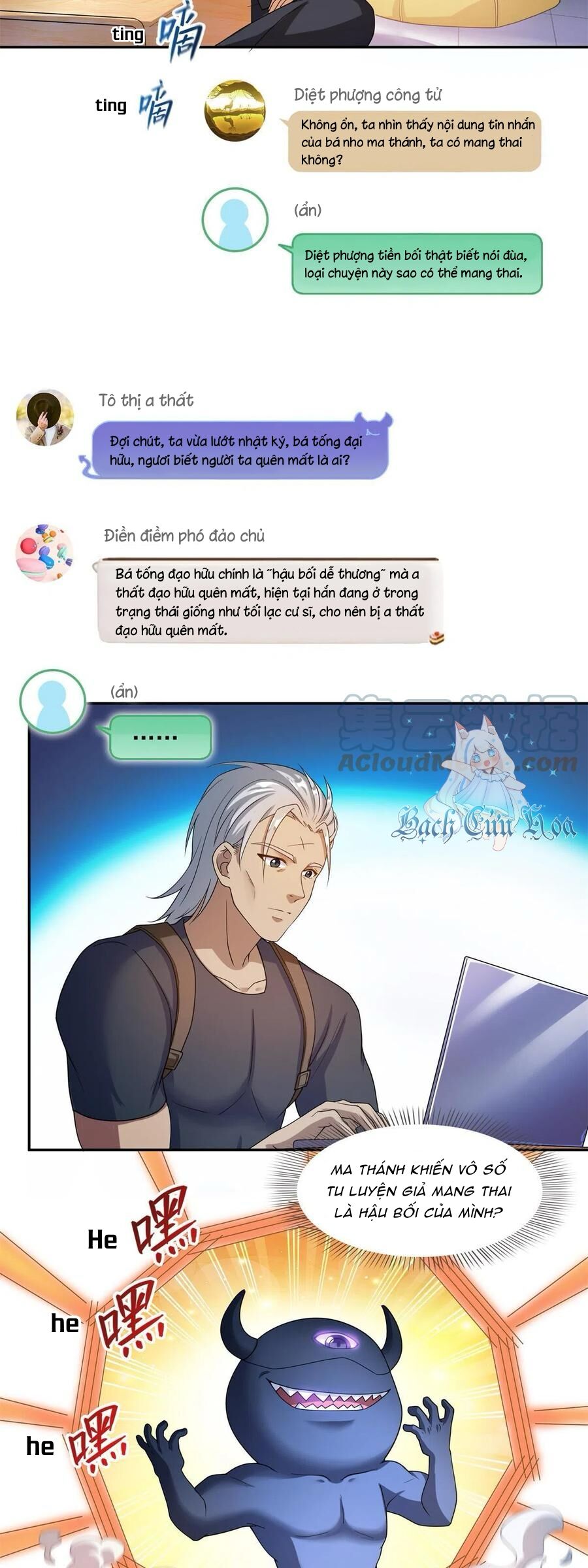 Tu Chân Nói Chuyện Phiếm Quần Chapter  459 - 17