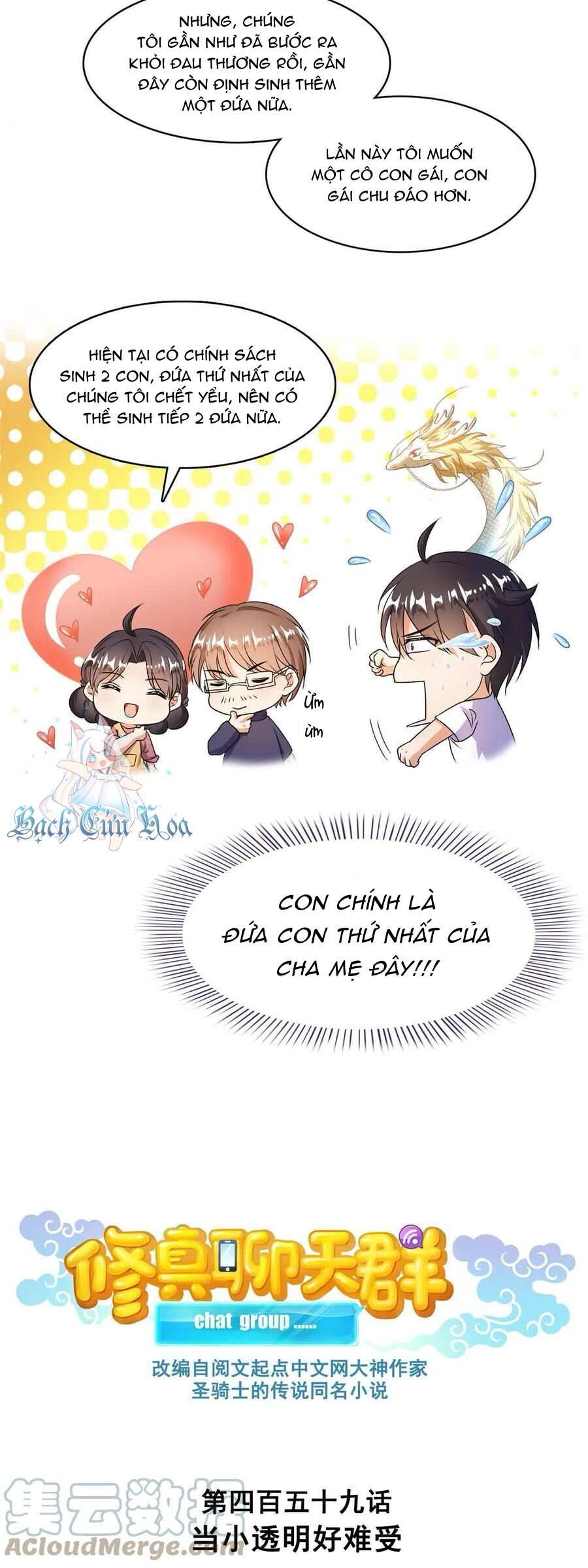 Tu Chân Nói Chuyện Phiếm Quần Chapter  459 - 9