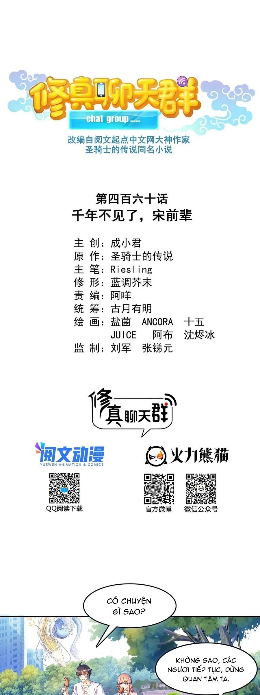 Tu Chân Nói Chuyện Phiếm Quần Chapter  460 - 11