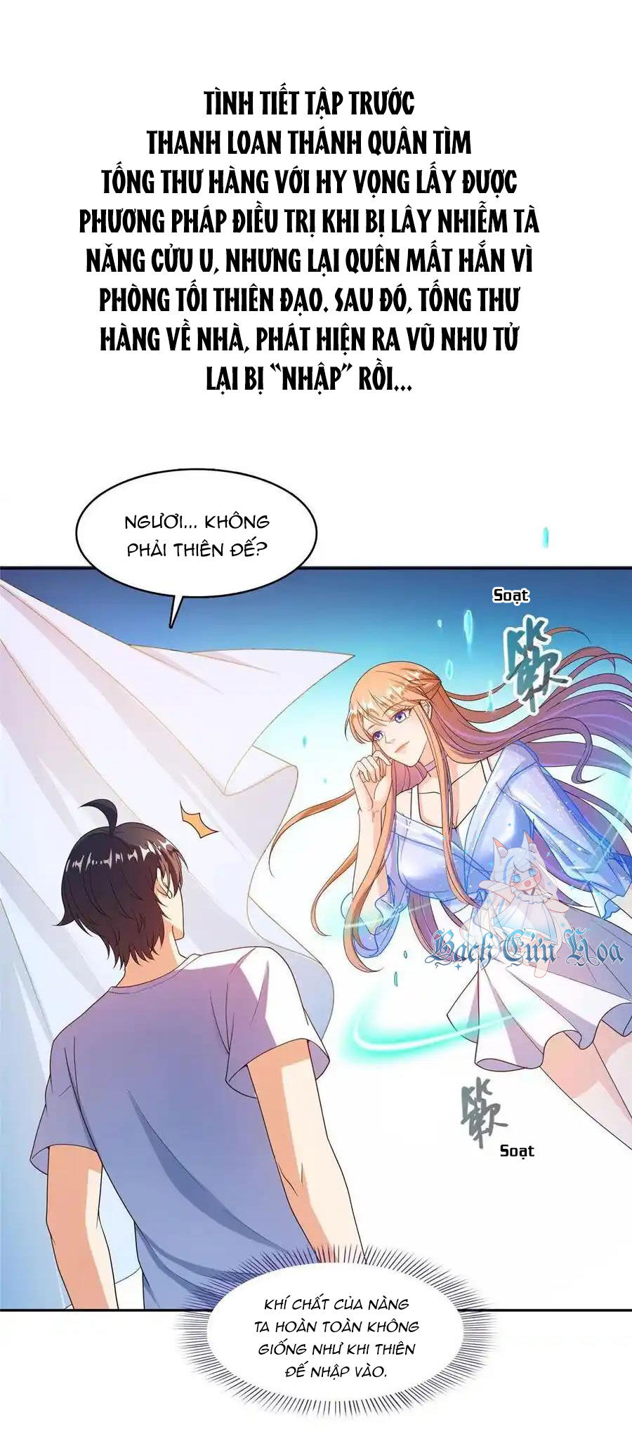 Tu Chân Nói Chuyện Phiếm Quần Chapter  461 - 2