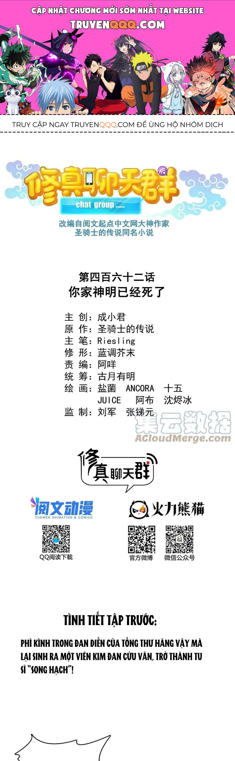 Tu Chân Nói Chuyện Phiếm Quần Chapter 462 - 1