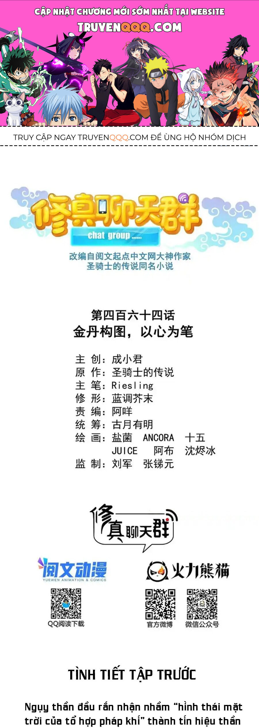 Tu Chân Nói Chuyện Phiếm Quần Chapter 464 - 1