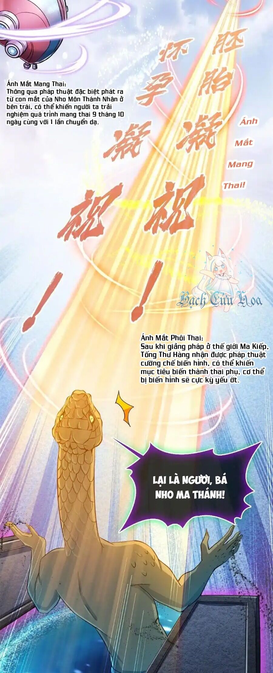 Tu Chân Nói Chuyện Phiếm Quần Chapter 464 - 10