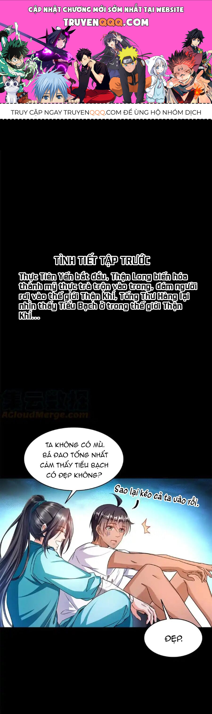 Tu Chân Nói Chuyện Phiếm Quần Chapter 466 - 1