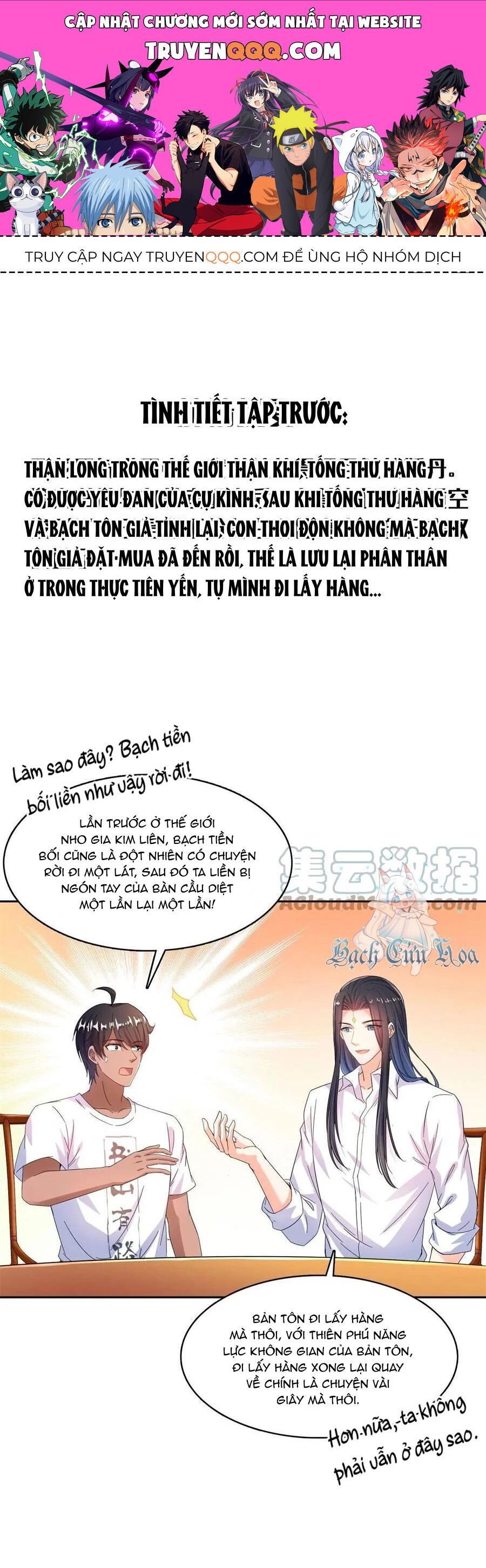 Tu Chân Nói Chuyện Phiếm Quần Chapter 467 - 1