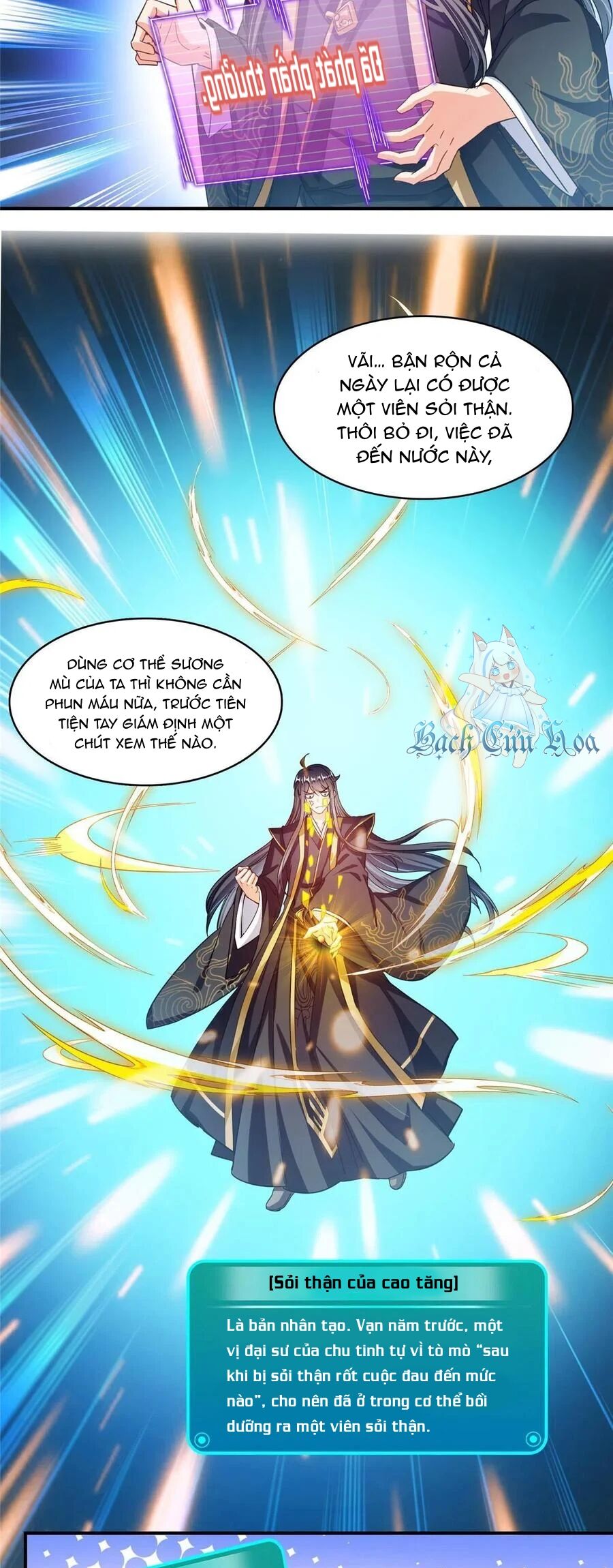 Tu Chân Nói Chuyện Phiếm Quần Chapter 472 - 6