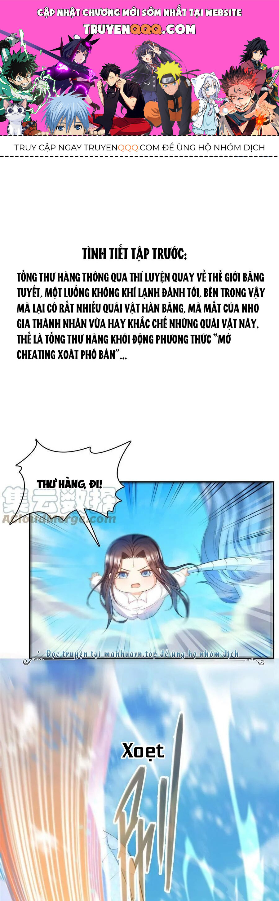 Tu Chân Nói Chuyện Phiếm Quần Chapter 473 - 1