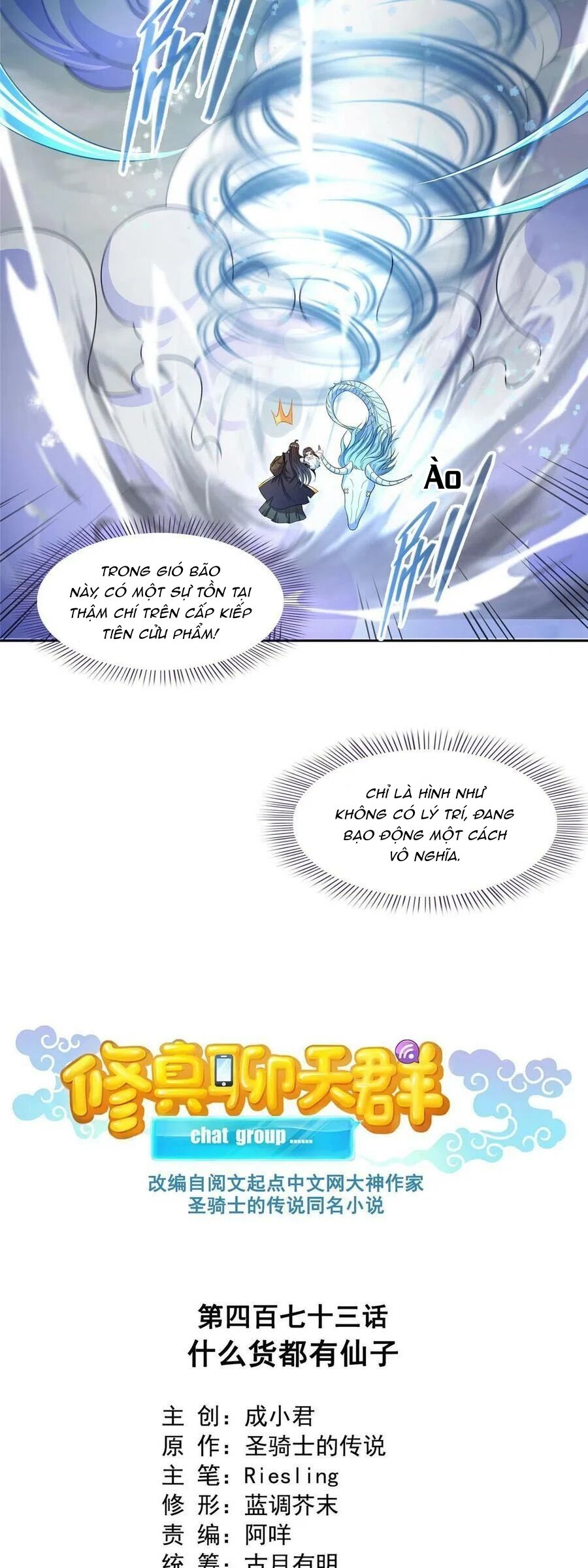 Tu Chân Nói Chuyện Phiếm Quần Chapter 473 - 3