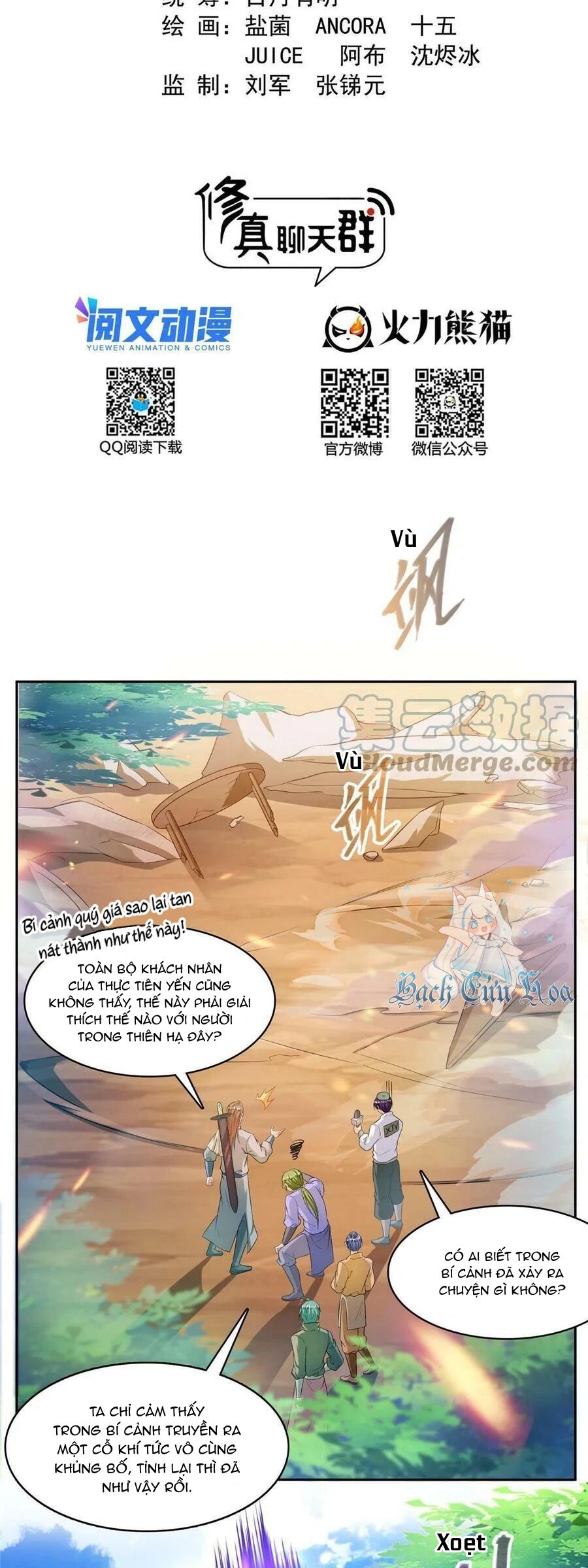 Tu Chân Nói Chuyện Phiếm Quần Chapter 473 - 4