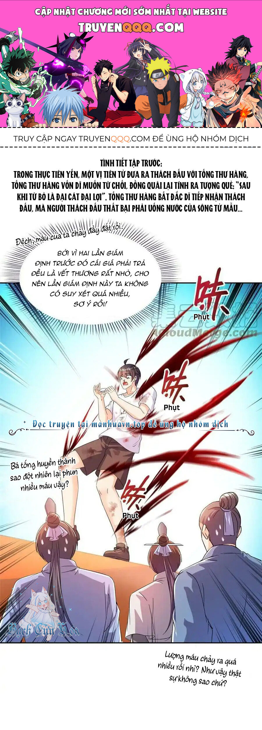 Tu Chân Nói Chuyện Phiếm Quần Chapter 475 - 1