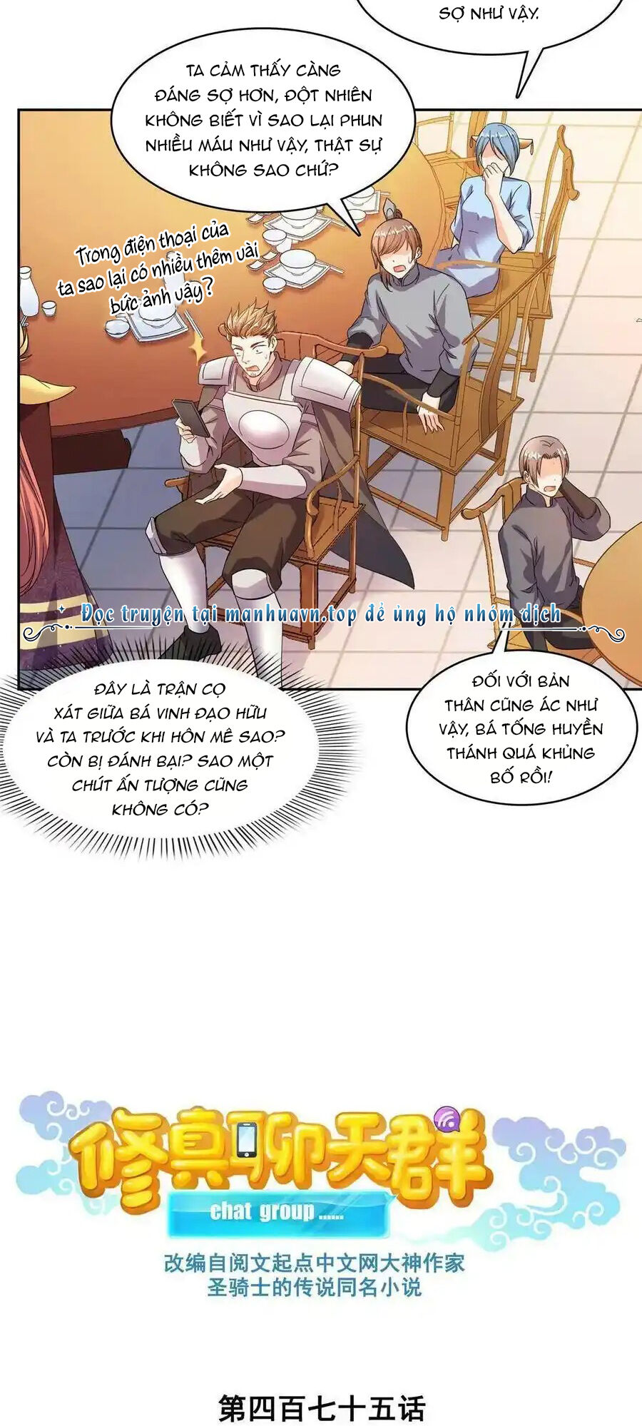 Tu Chân Nói Chuyện Phiếm Quần Chapter 475 - 7