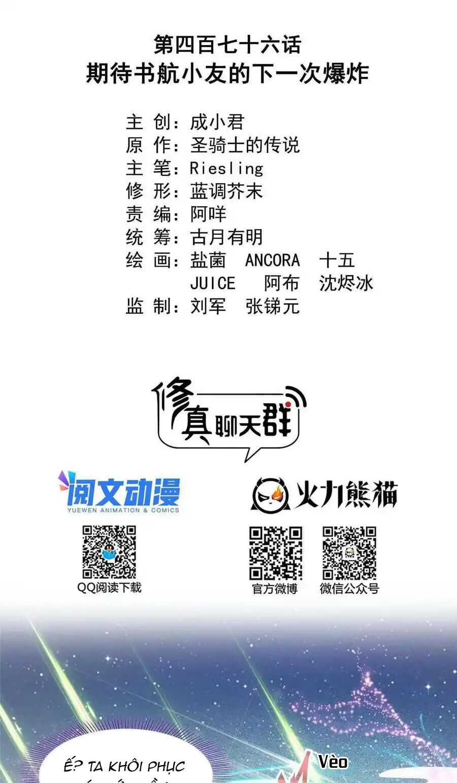 Tu Chân Nói Chuyện Phiếm Quần Chapter 476 - 13