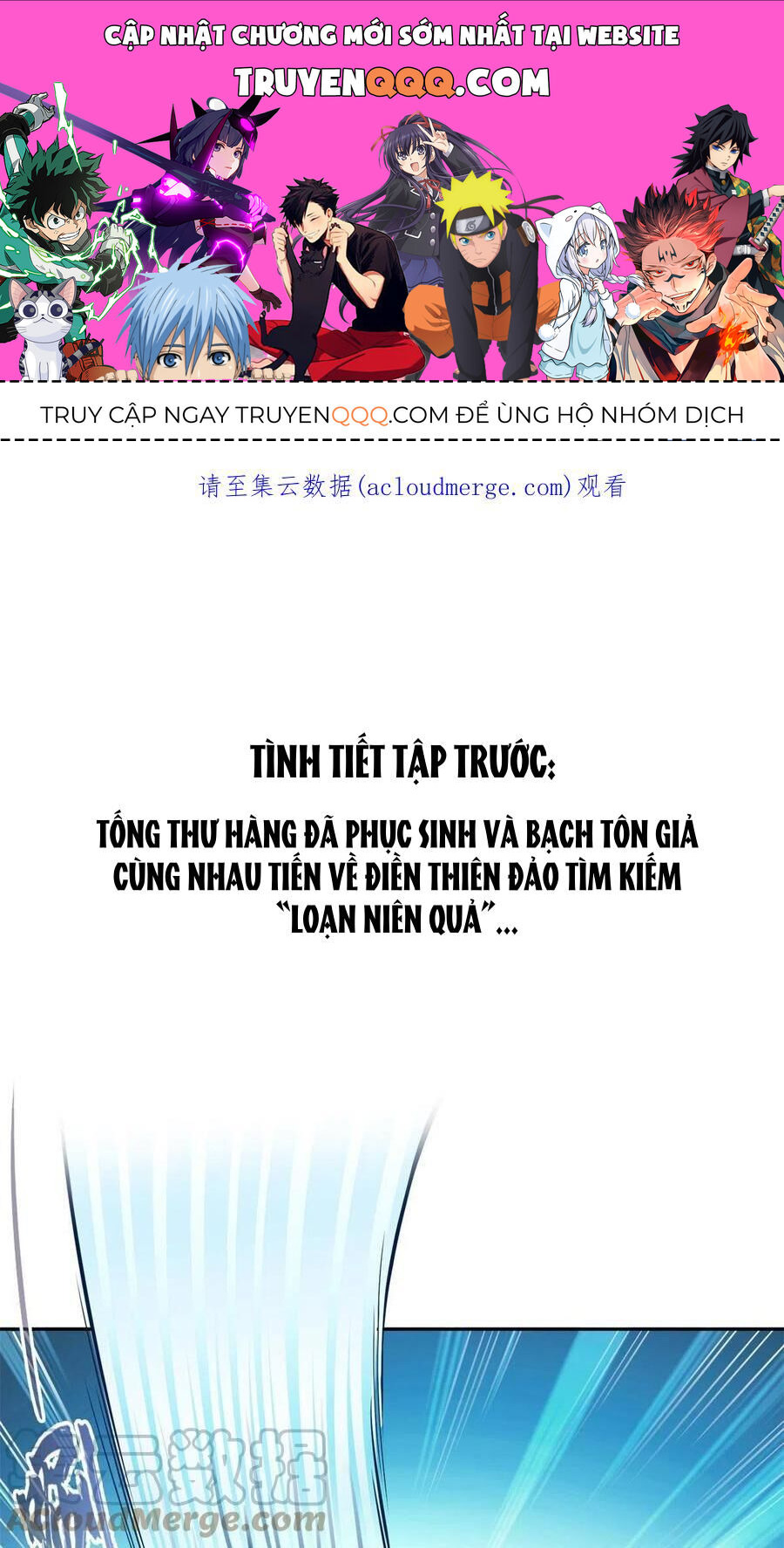 Tu Chân Nói Chuyện Phiếm Quần Chapter 477 - 1