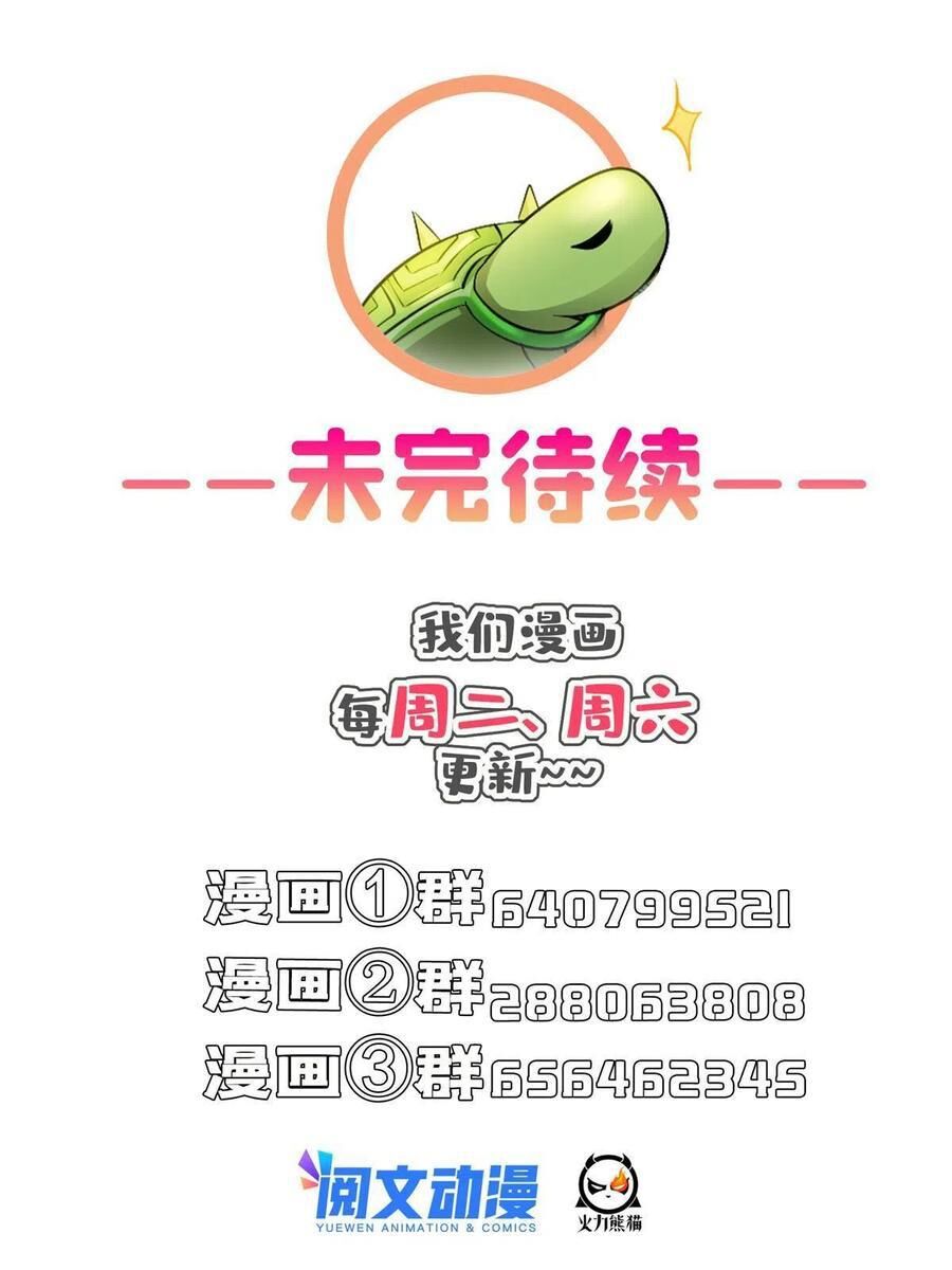 Tu Chân Nói Chuyện Phiếm Quần Chapter 477 - 53