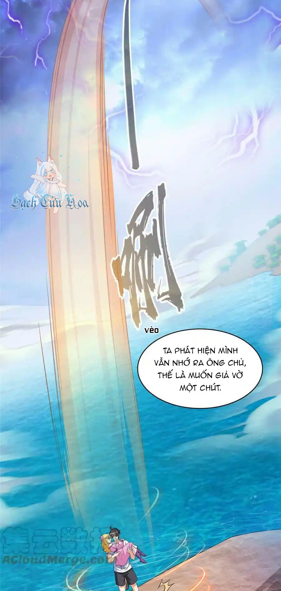 Tu Chân Nói Chuyện Phiếm Quần Chapter 480 - 19