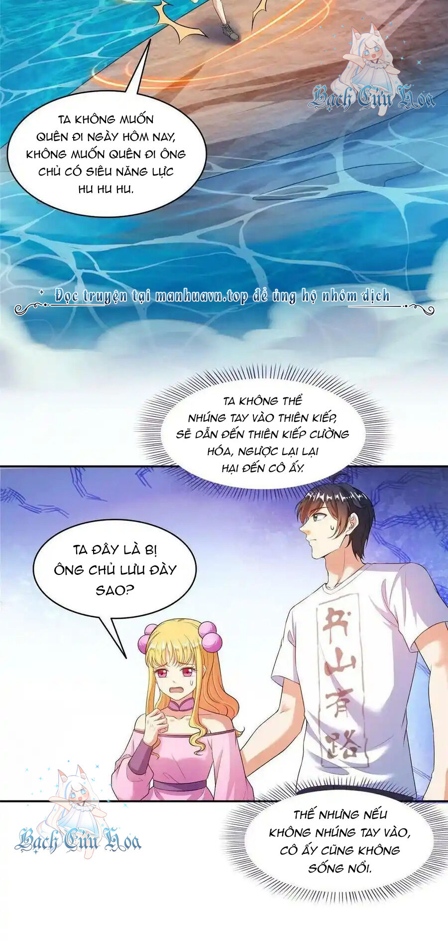 Tu Chân Nói Chuyện Phiếm Quần Chapter 480 - 20