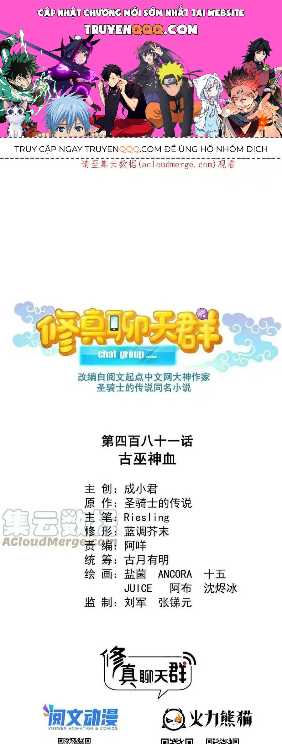 Tu Chân Nói Chuyện Phiếm Quần Chapter 481 - 1