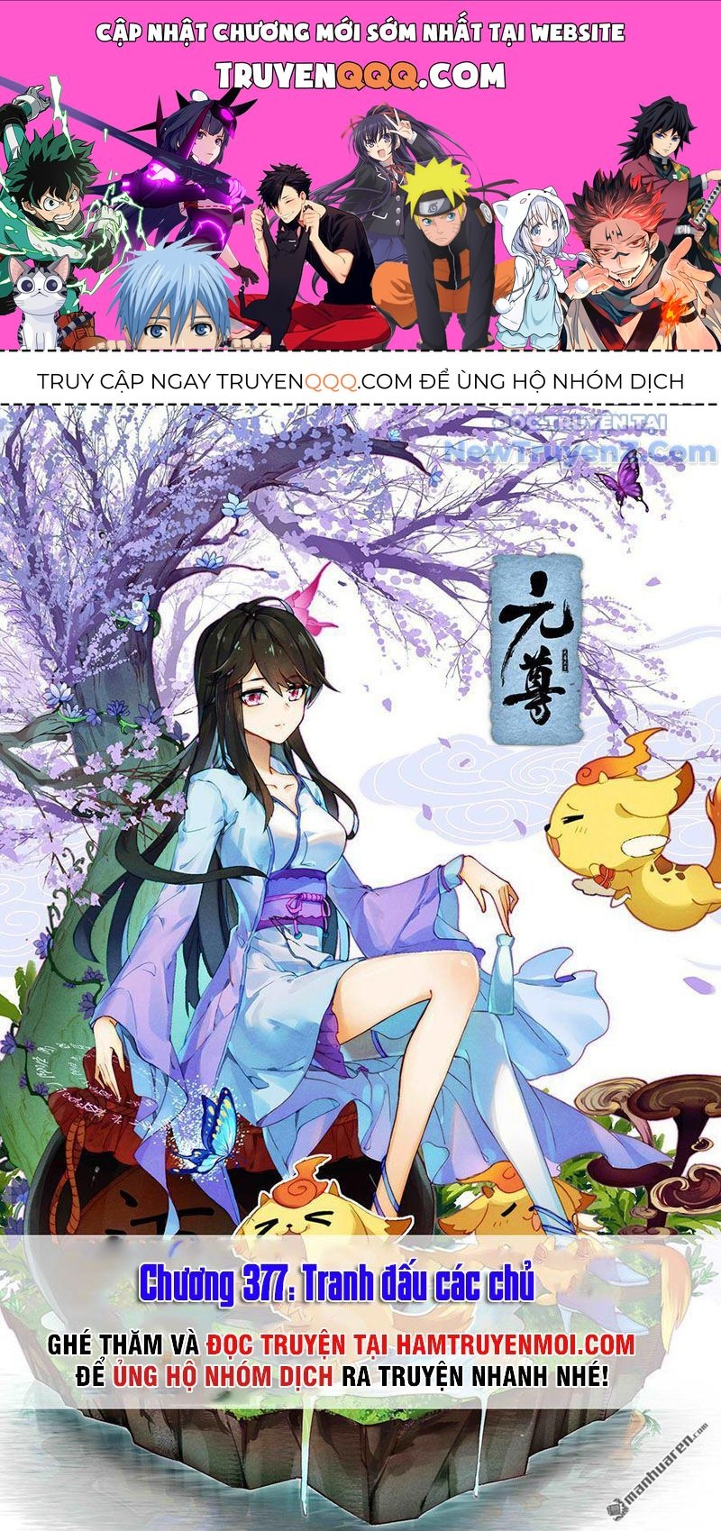 Nguyên Tôn Chapter 377.3 - 1