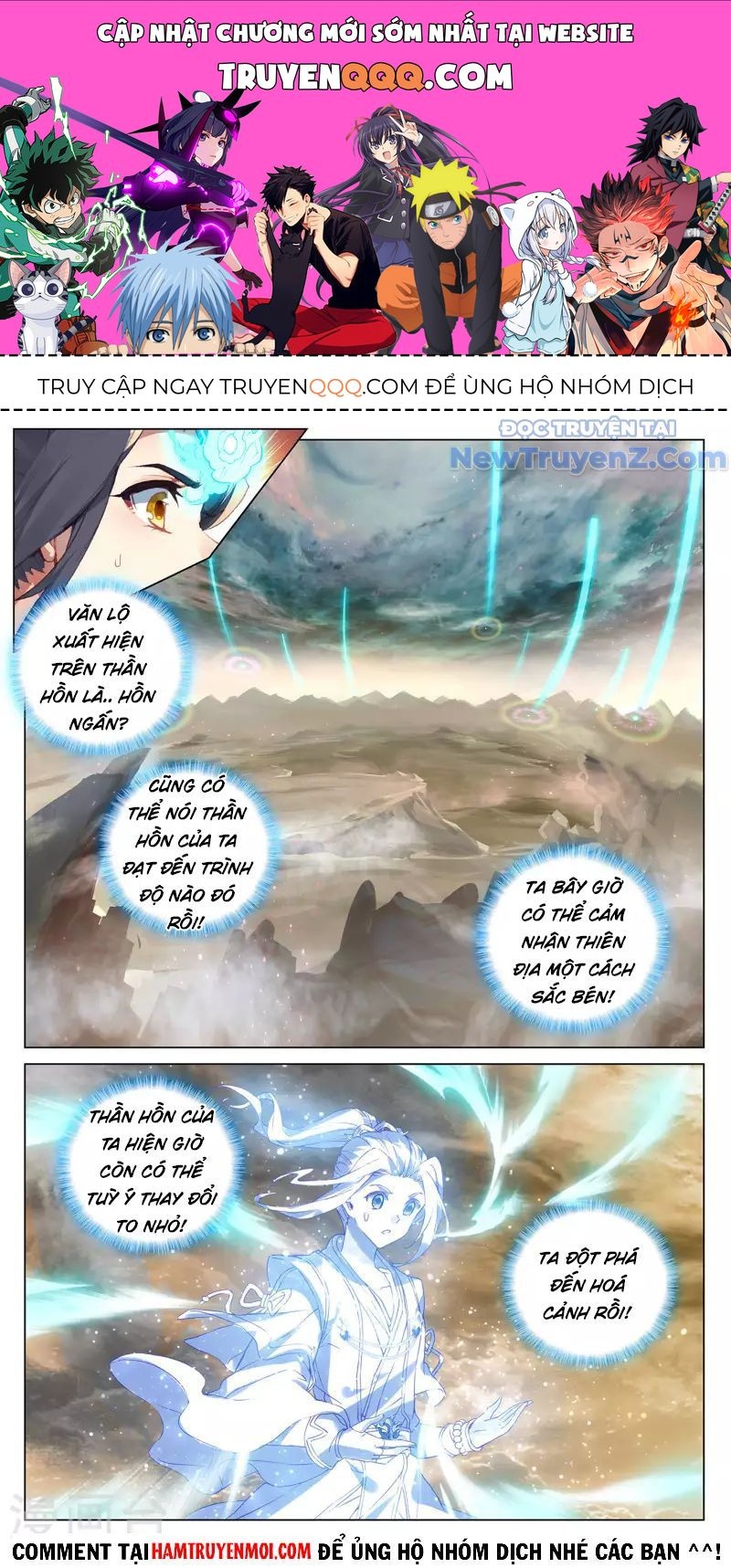 Nguyên Tôn Chapter 379.8 - 1