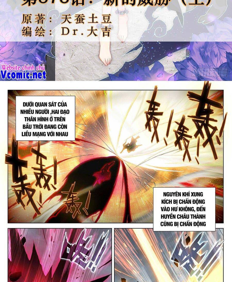Nguyên Tôn Chapter 394 - 2