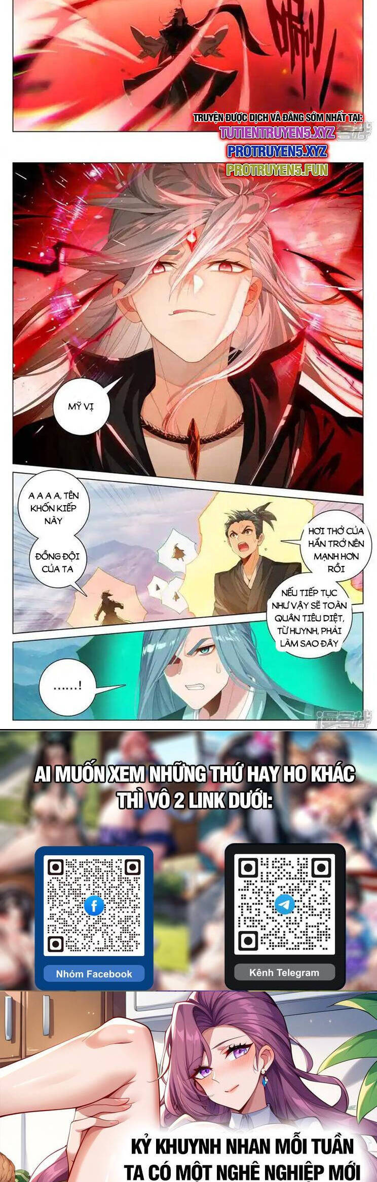 Nguyên Tôn Chapter 859 - 5