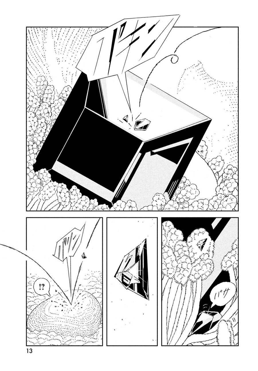 Houseki No Kuni Chapter 108 - 11