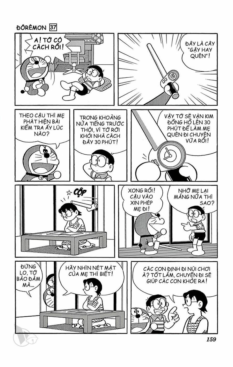 Truyện Ngắn Doraemon Mới Nhất Chapter 672 - 3