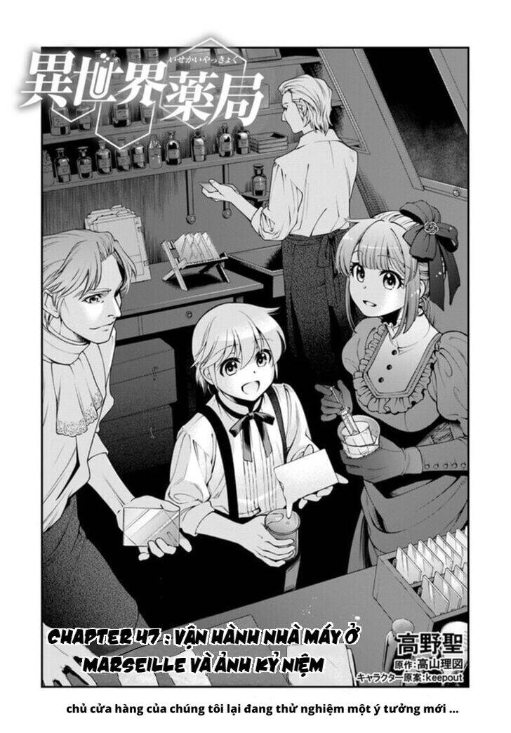 Isekai Yakkyoku Chapter  47 - 4