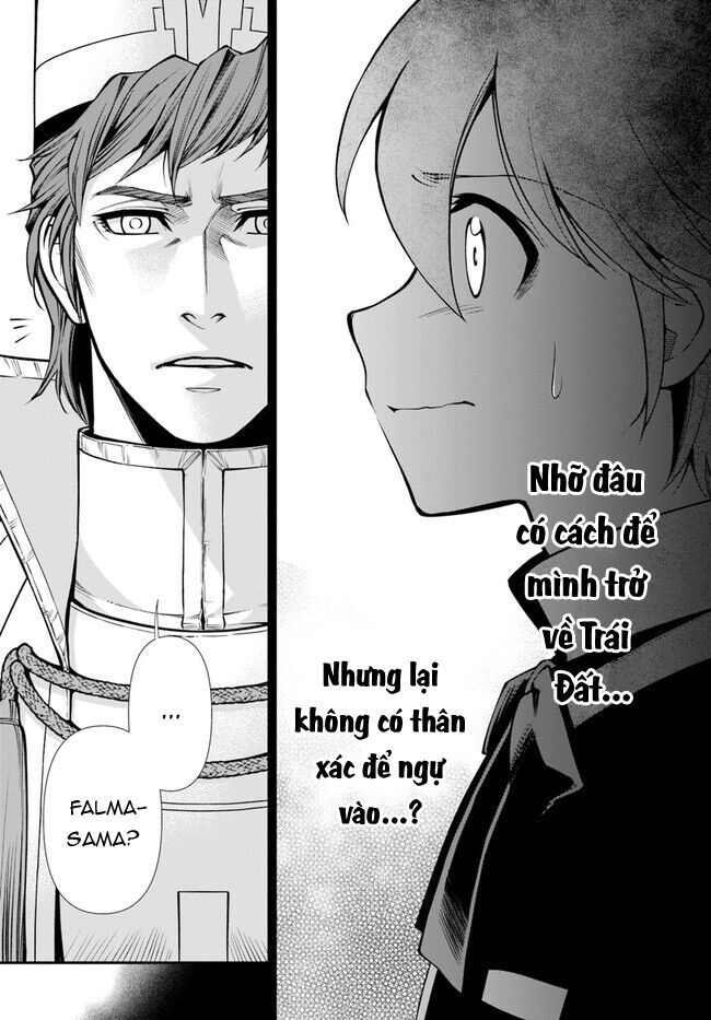 Isekai Yakkyoku Chapter 49.1 - 23