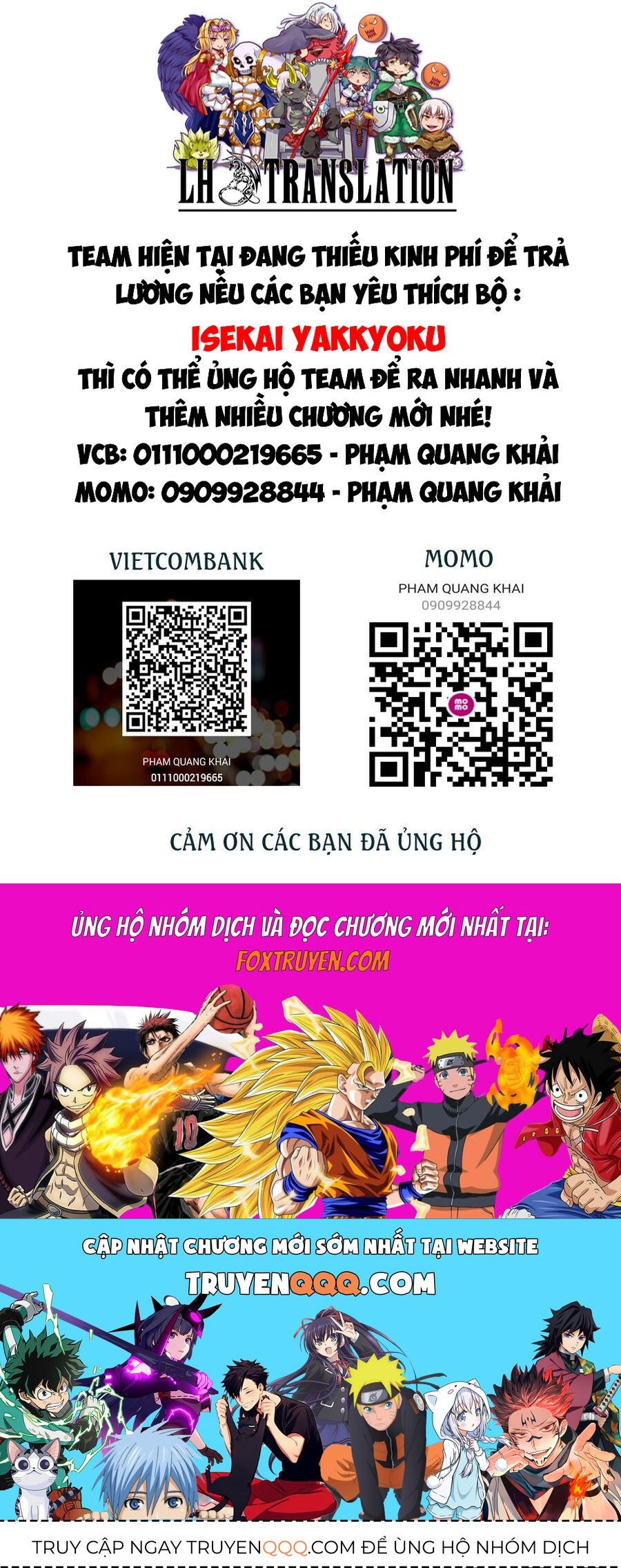 Isekai Yakkyoku Chapter 49.1 - 24