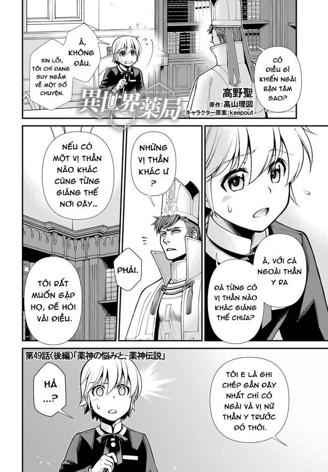 Isekai Yakkyoku Chapter 49.2 - 3