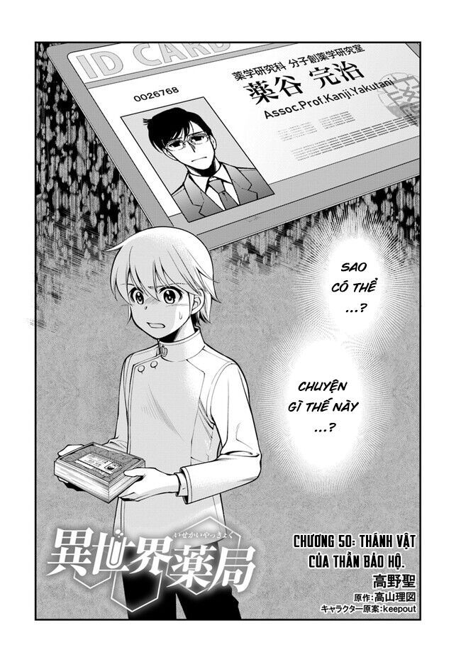 Isekai Yakkyoku Chapter 50 - 3