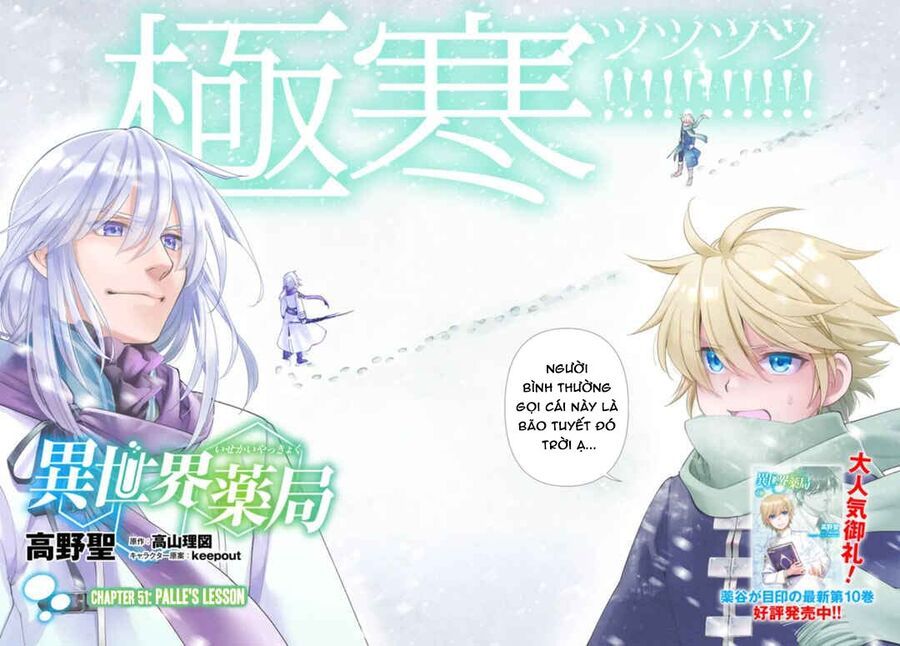 Isekai Yakkyoku Chapter 51 - 4