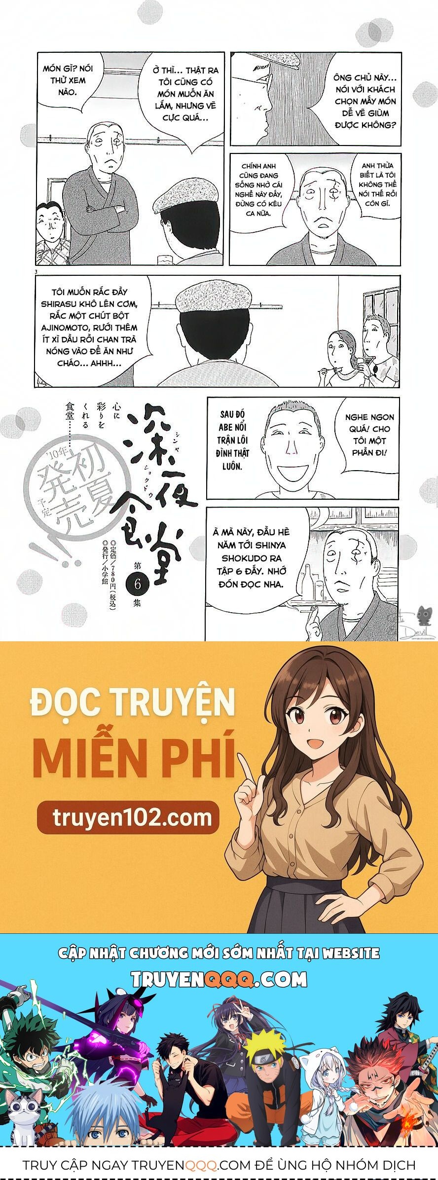 Quán Ăn Về Đêm Chapter 71 - 13