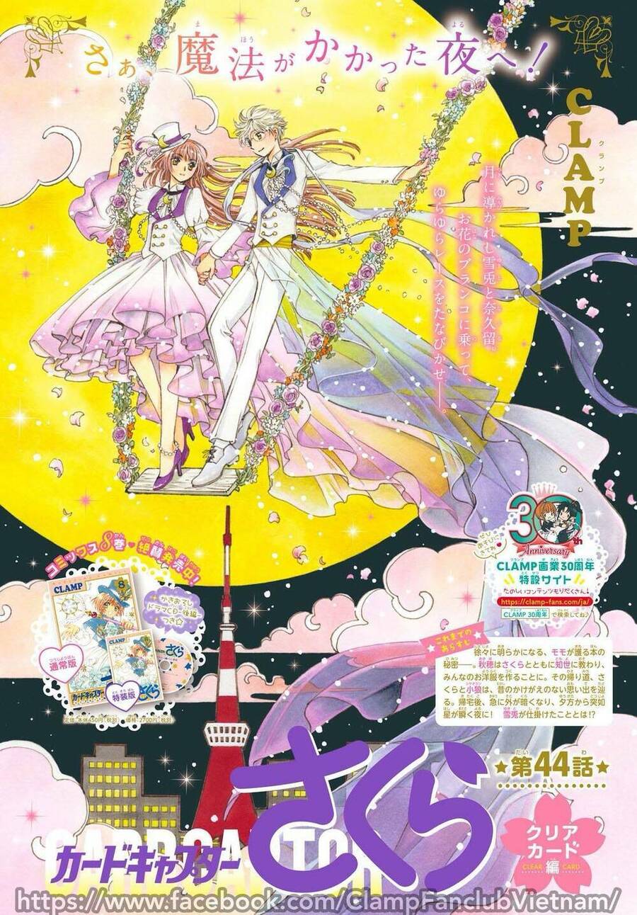 Thủ Lĩnh Thẻ Bài: Clear Card-Hen Chapter 44 - 2