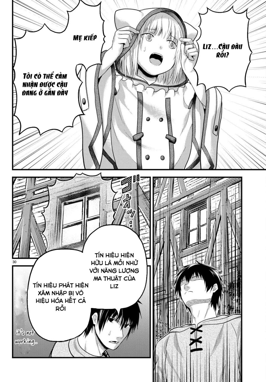 Murabito Desu Ga Nani Ka? Chapter 66.5 - 13