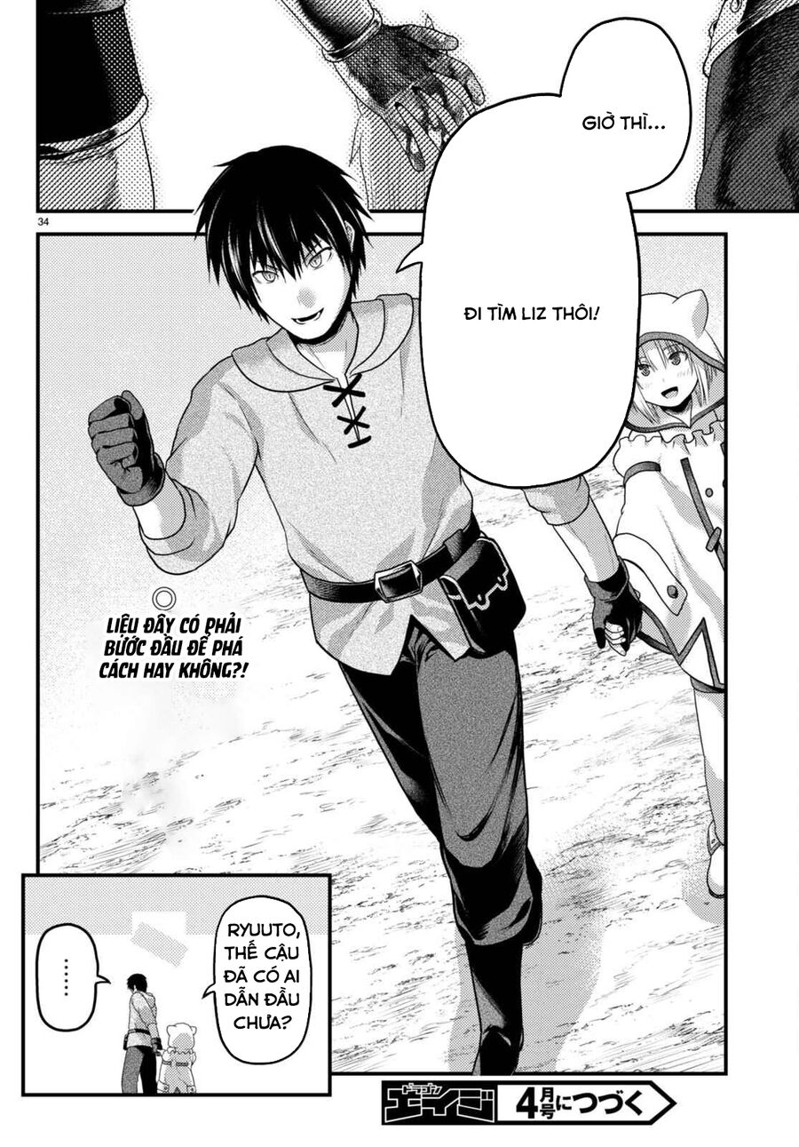 Murabito Desu Ga Nani Ka? Chapter 66.5 - 17