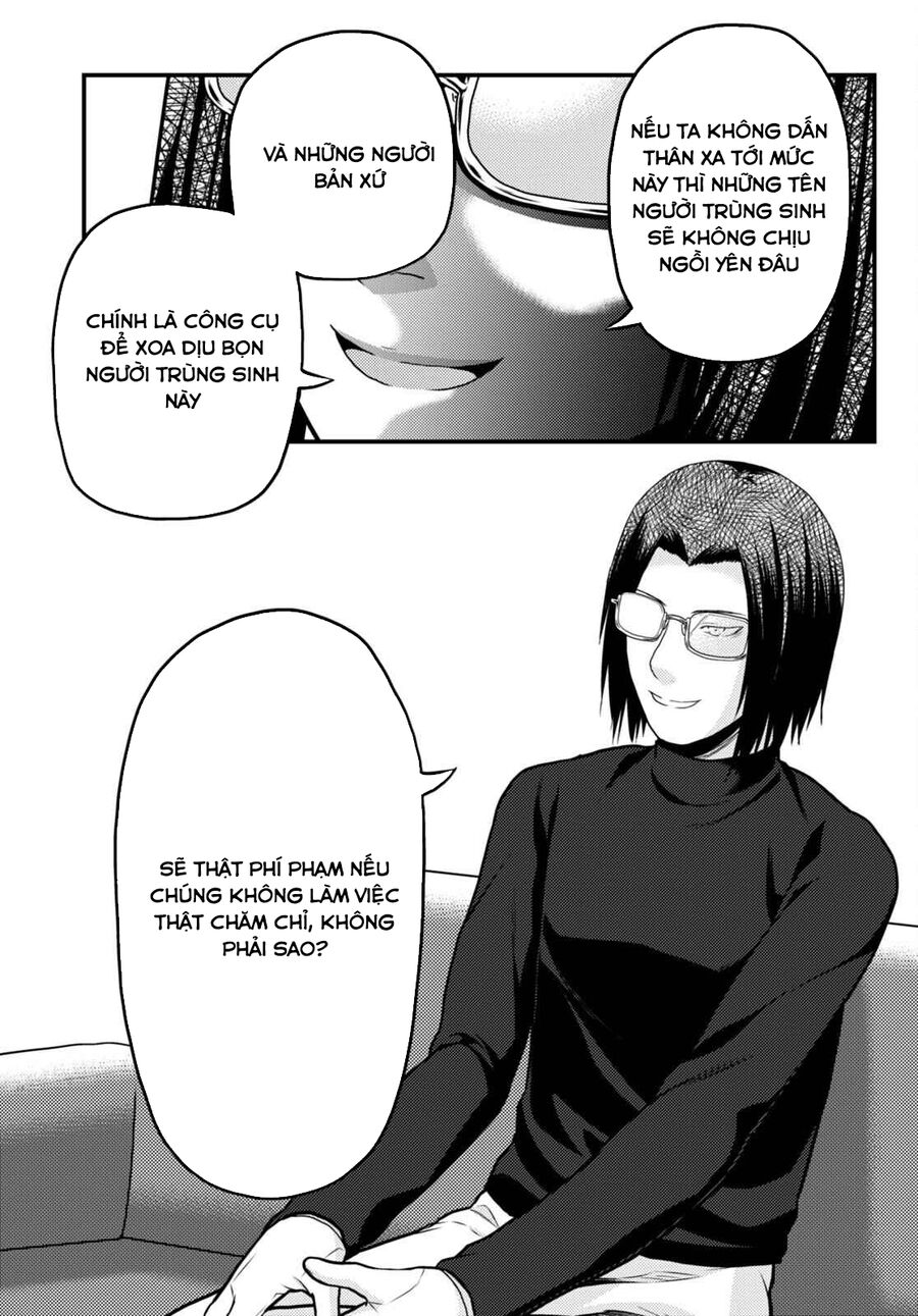 Murabito Desu Ga Nani Ka? Chapter 66.5 - 10