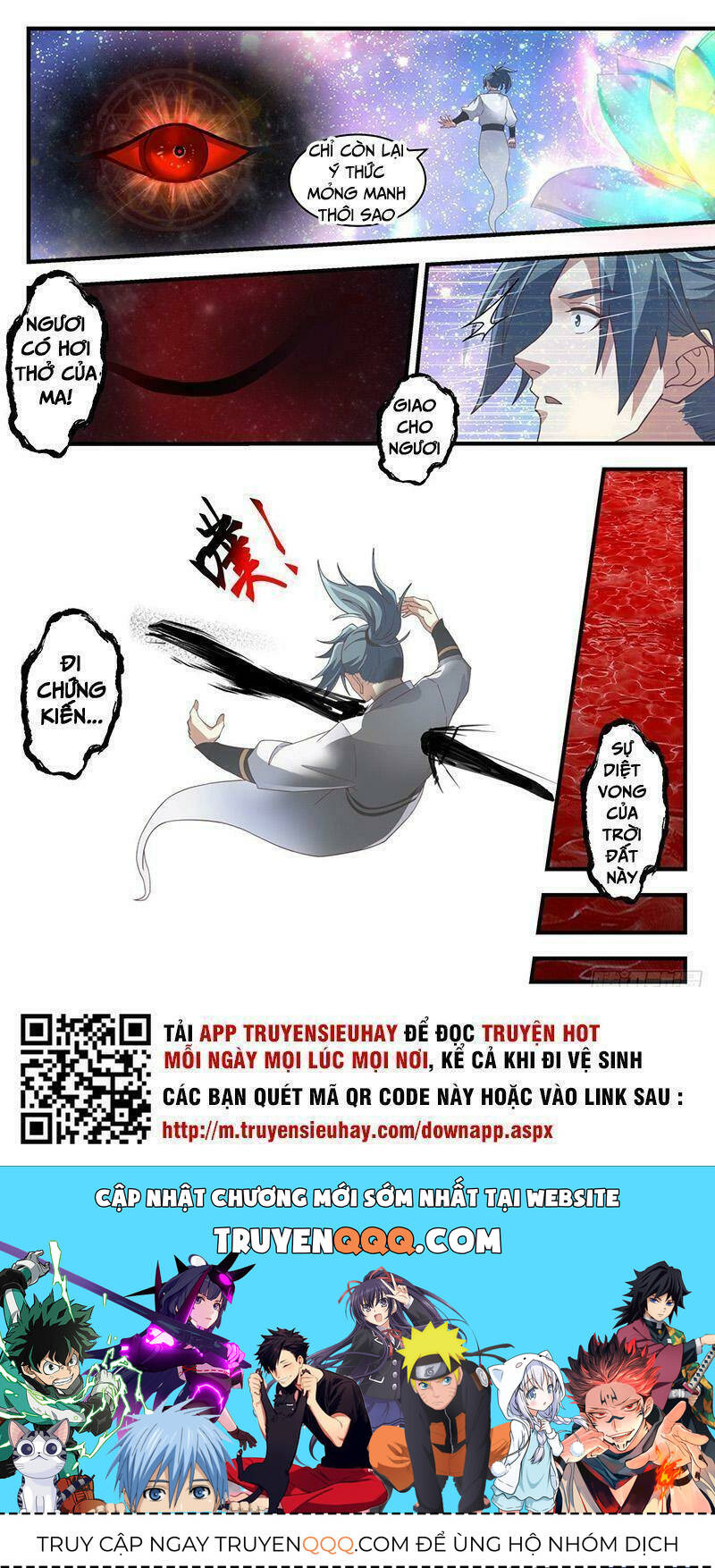 Võ Luyện Đỉnh Phong Chapter 1689 - 12