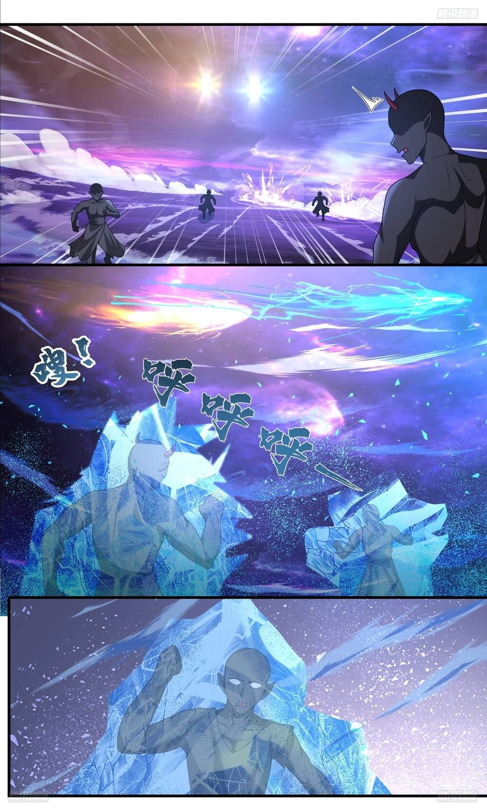 Võ Luyện Đỉnh Phong Chapter 3824.1 - 14