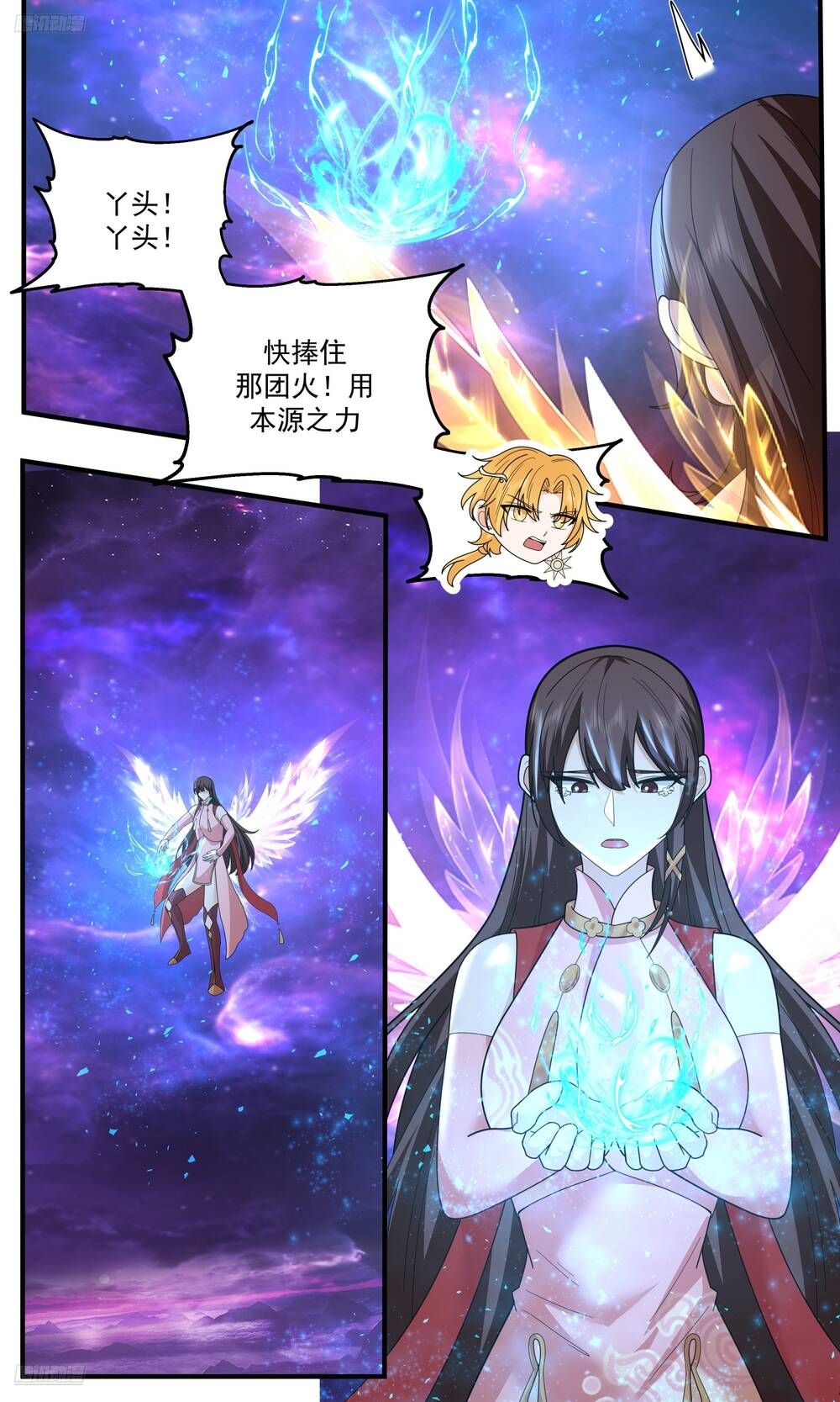 Võ Luyện Đỉnh Phong Chapter 3824.1 - 7