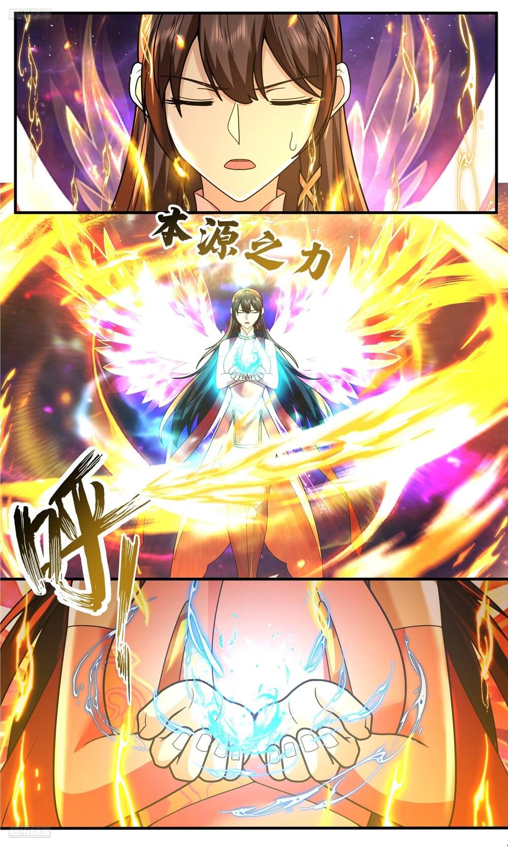 Võ Luyện Đỉnh Phong Chapter 3824.1 - 8