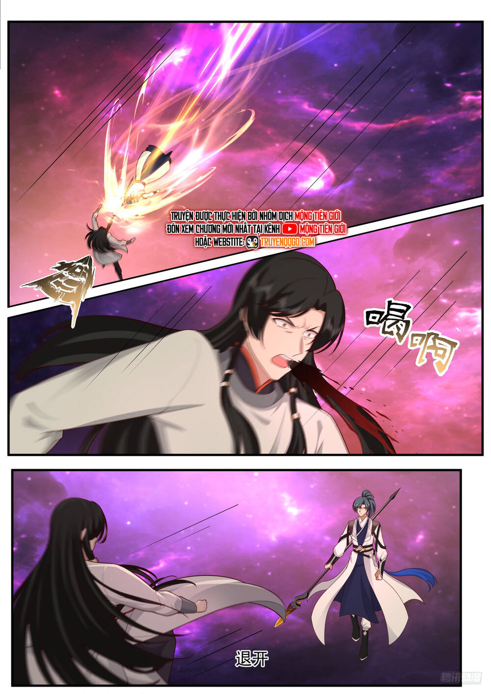 Võ Luyện Đỉnh Phong Chapter 3832 - 9