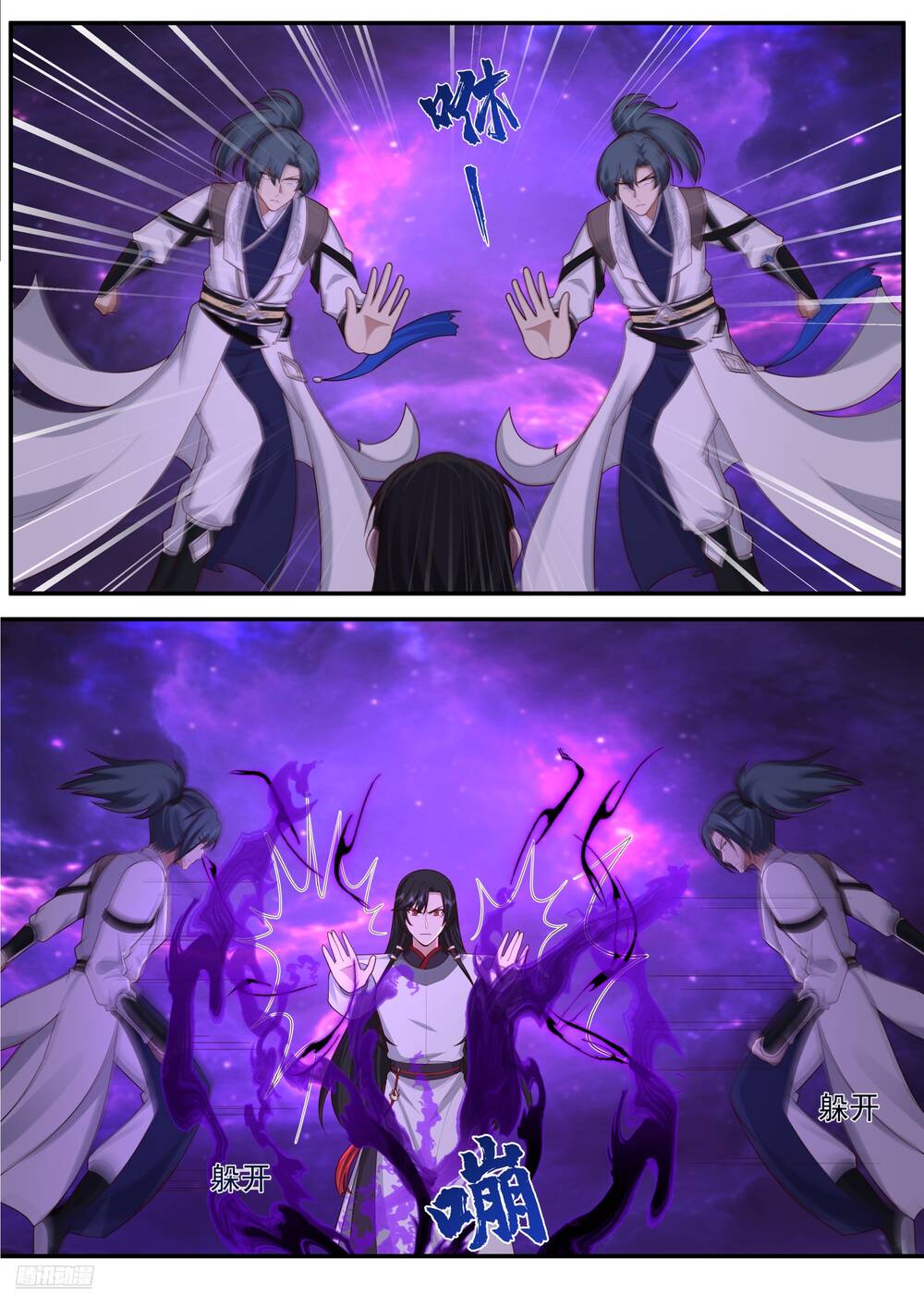 Võ Luyện Đỉnh Phong Chapter 3832 - 12