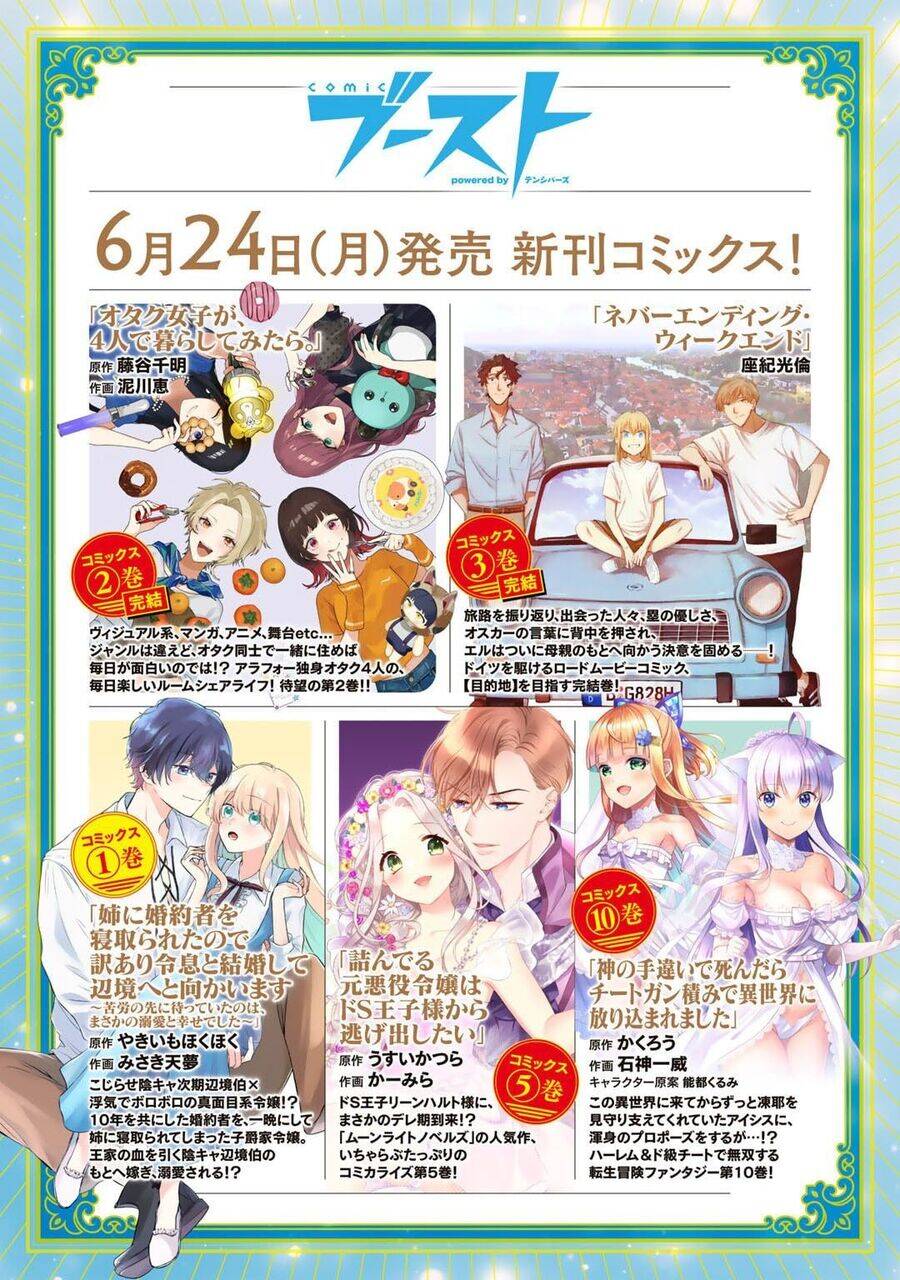 Chuyển Sinh Thành Kiếm Chapter 77 - 35