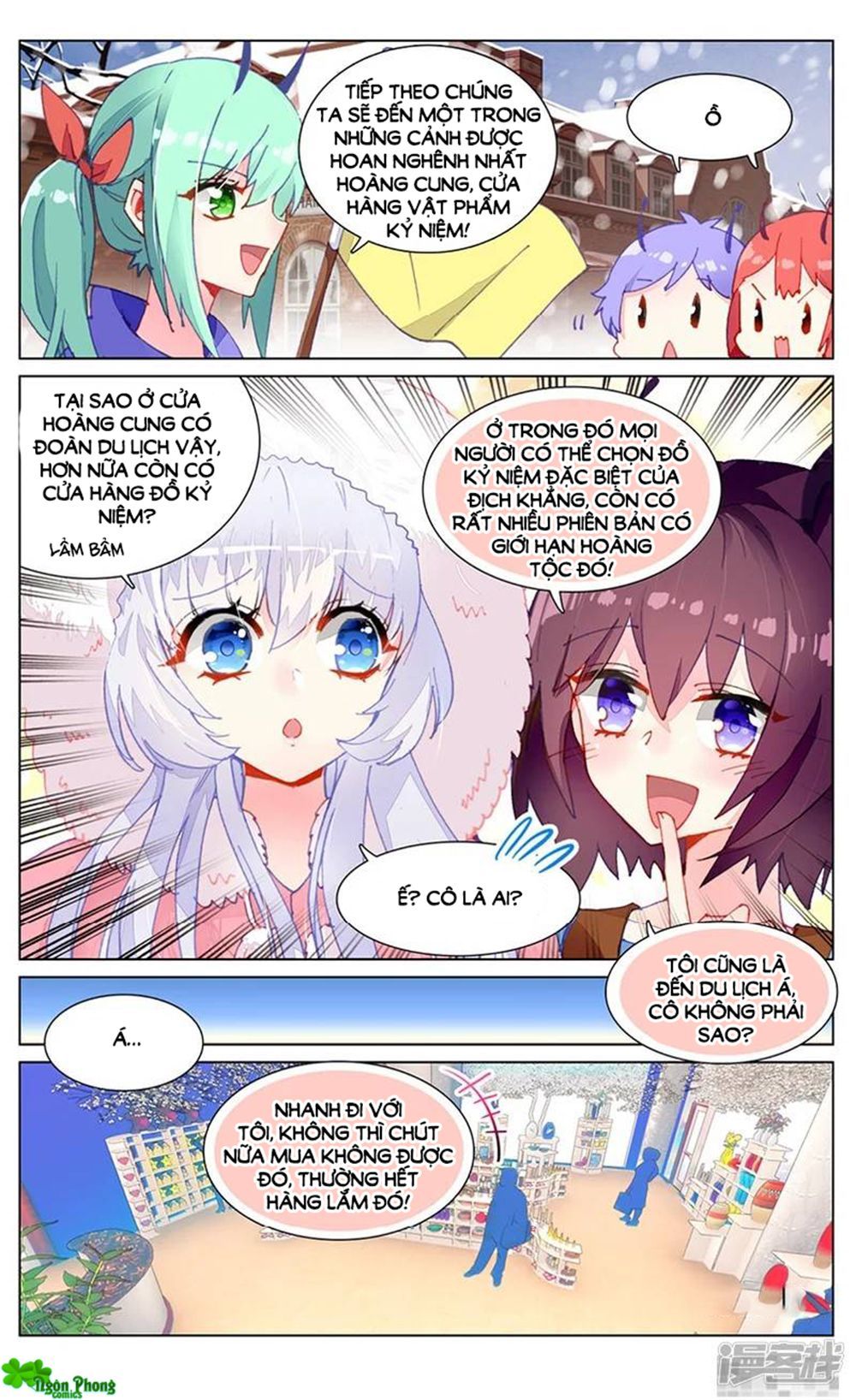Hắn Đến Từ Sao Hỏa Chapter 83 - 6