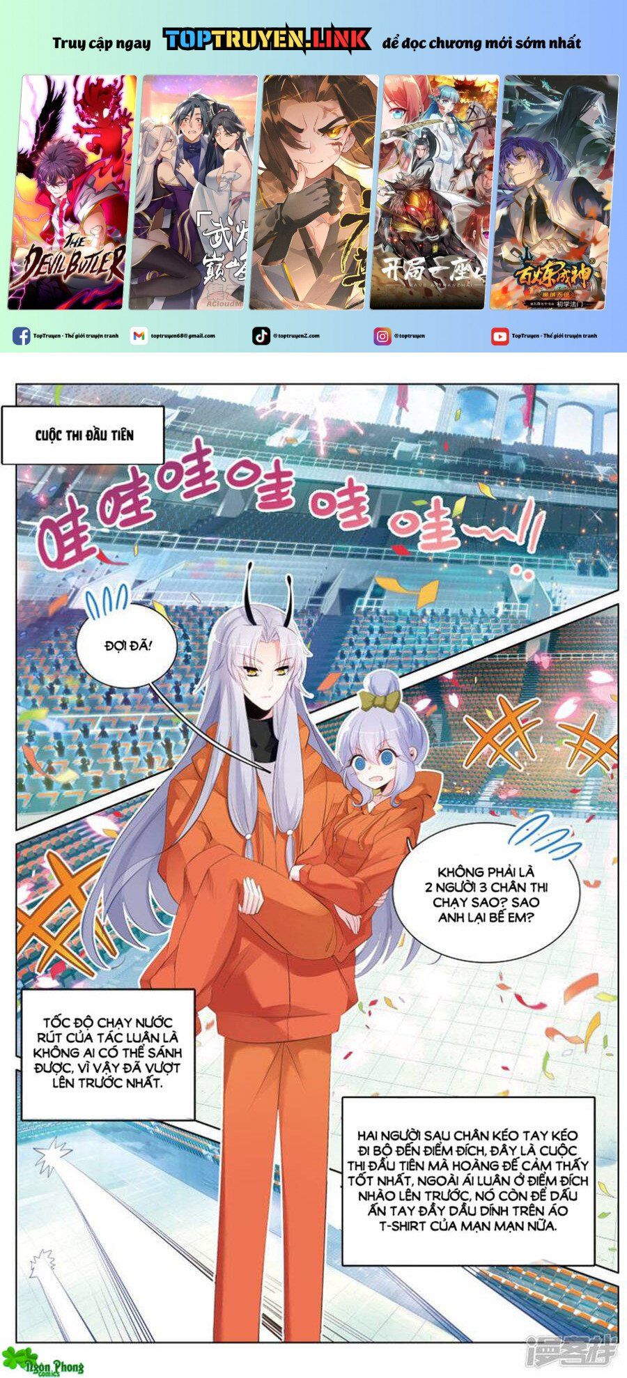 Hắn Đến Từ Sao Hỏa Chapter 86.7 - 2